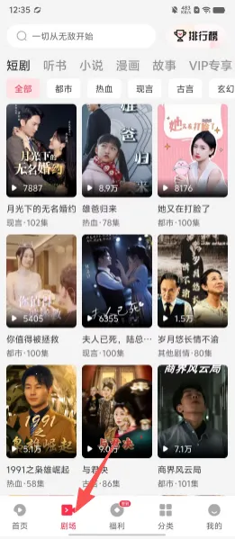 优佳剧场(影视追剧软件) 优佳剧场(影视追剧软件)