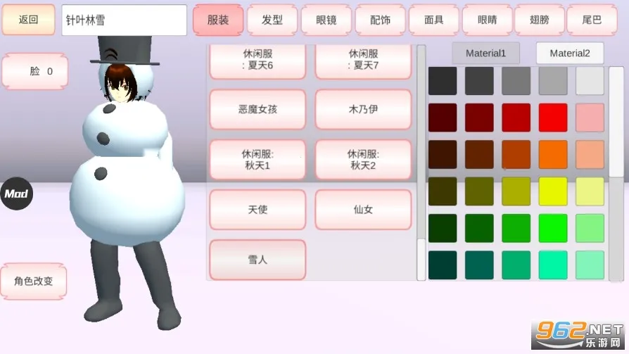 ӣ������2025���°汾v1.0 ��׿��