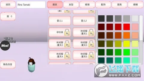 ӣ������2025���°汾v1.0 ��׿��