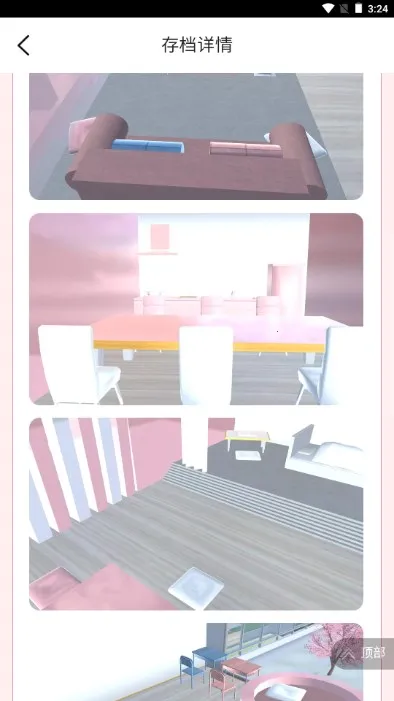 樱花盒子2025最新版本 樱花盒子2025最新版本