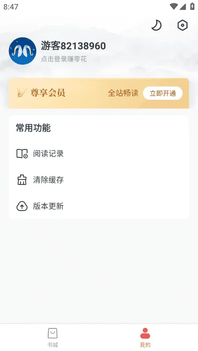 ǧ�춯��(����׷������)v1.0.0 ��Ѱ�