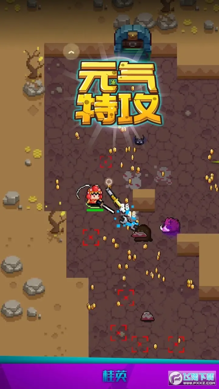 Ԫ���ع�(���ص�����Ϸ)v1.0.2 ��׿��