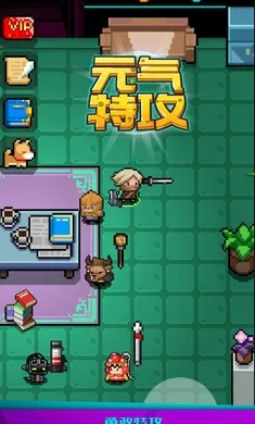 Ԫ���ع�(���ص�����Ϸ)v1.0.2 ��׿��