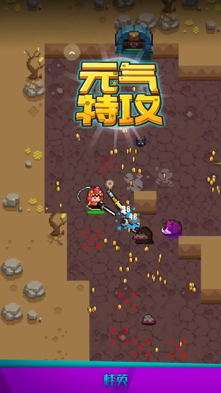 Ԫ���ع�(���ص�����Ϸ)v1.0.2 ��׿��