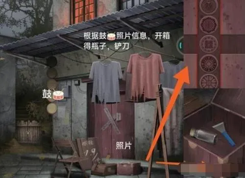 阿姐鼓3偃师传(悬疑解谜游戏) 阿姐鼓3偃师传(悬疑解谜游戏)