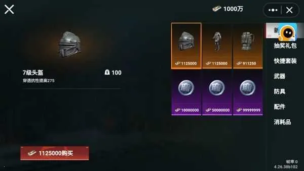 ��è��������(è�����������Ϸ)v1.0.4 ��׿��