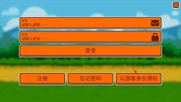 小动物自走棋安卓版手机版 小动物自走棋安卓版手机版