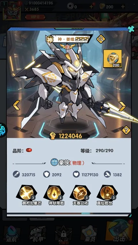 暗黑联盟2025最新版本 暗黑联盟2025最新版本