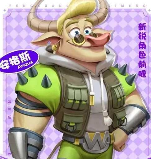 疯狂的麦吉梦最新手机版 疯狂的麦吉梦最新手机版