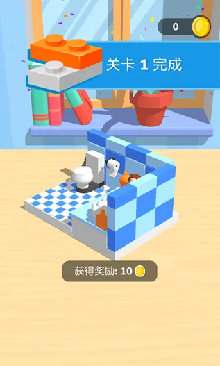 积木派对(积木拼装手游) 积木派对(积木拼装手游)