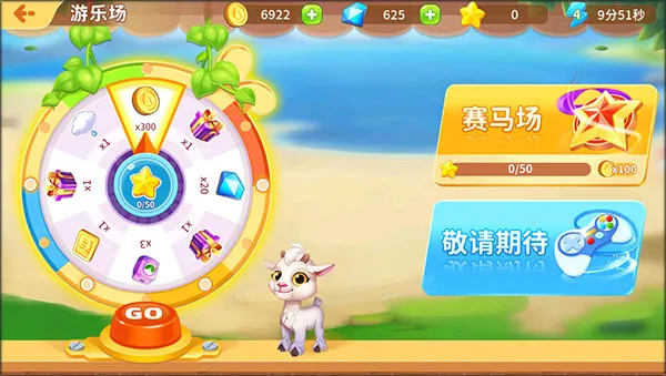 圆梦庄园(模拟经营手游) 圆梦庄园(模拟经营手游)