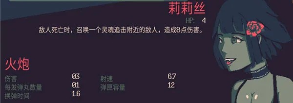 黎明前20分钟(射击生存游戏) 黎明前20分钟(射击生存游戏)