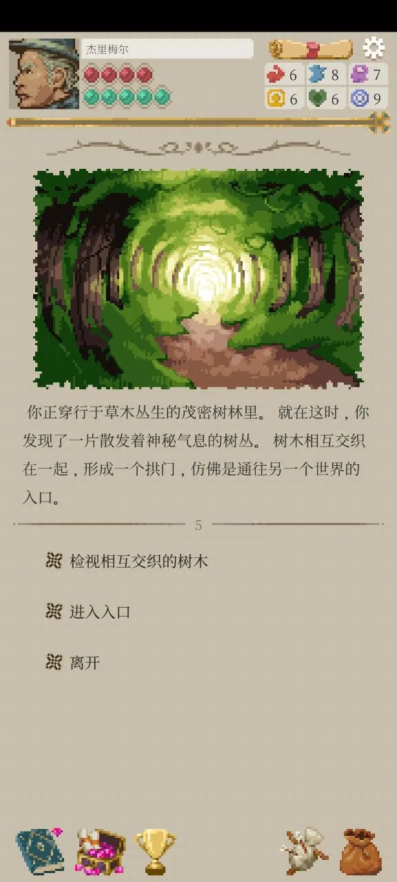 ð������2025���ذ�װv1.2.31 �ֻ���