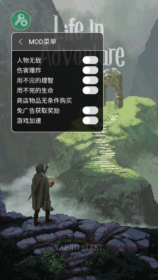 冒险生活2025下载安装 冒险生活2025下载安装