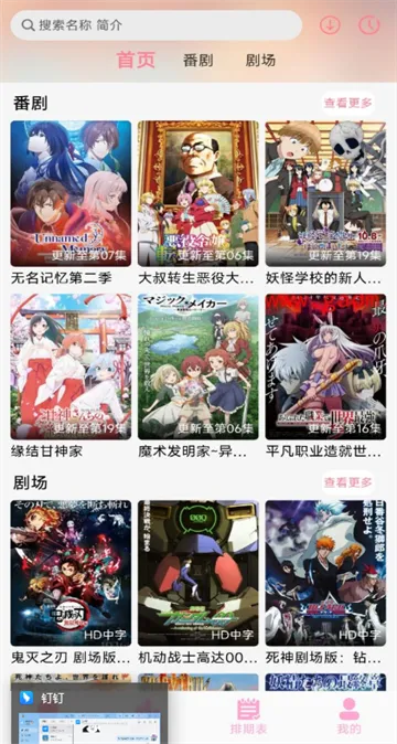 GA����(������Դ�ۺ�����)v1.0.3 ��Ѱ�