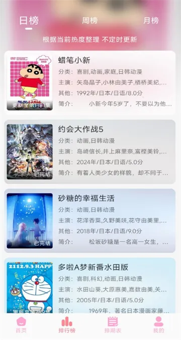 GA����(������Դ�ۺ�����)v1.0.3 ��Ѱ�