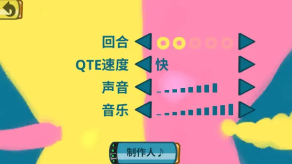 飞拳爆(动作格斗游戏) 飞拳爆(动作格斗游戏)