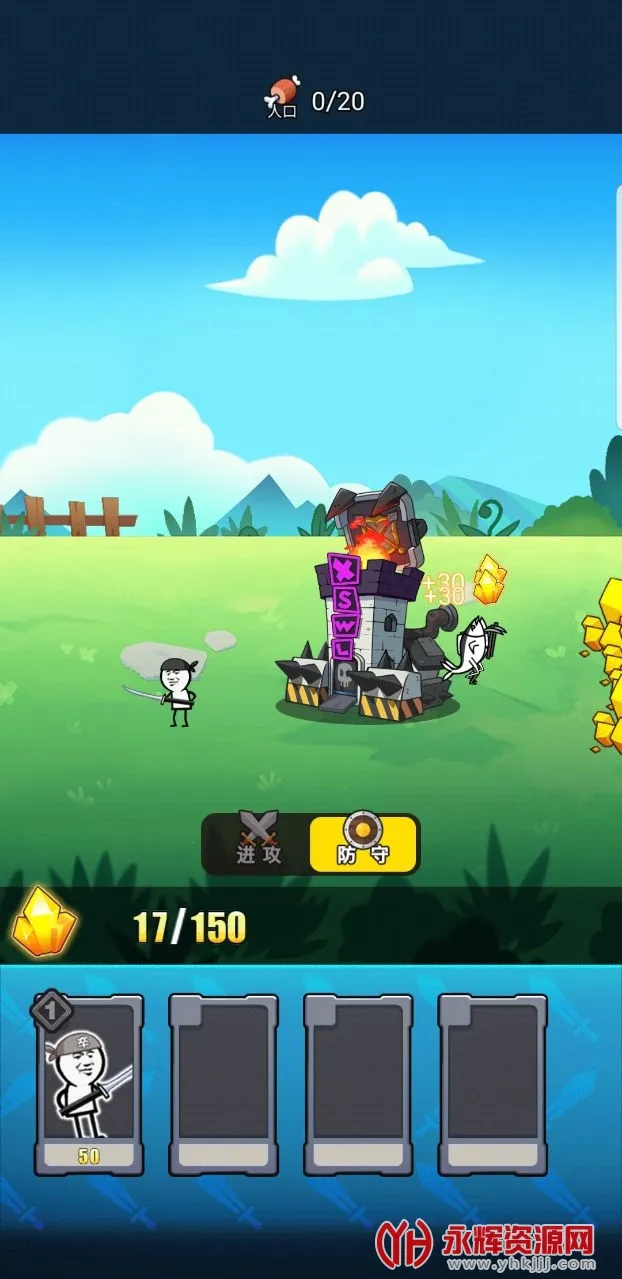 �����ս�������ֻ���v1.8.1 ��Ѱ�