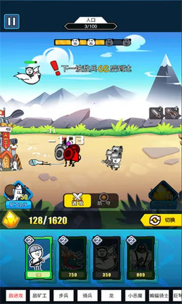 �����ս�������ֻ���v1.8.1 ��Ѱ�