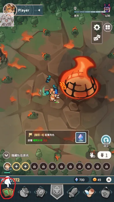 爪爪远征2025最新版本 爪爪远征2025最新版本