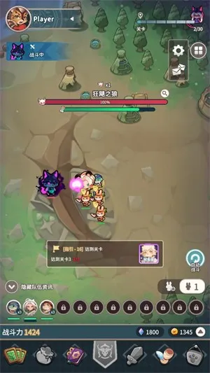 爪爪远征2025最新版本 爪爪远征2025最新版本