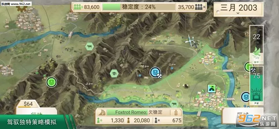 Rebel Inc.(���ѹ�˾��Ϸ����)v1.16.5 �ֻ���