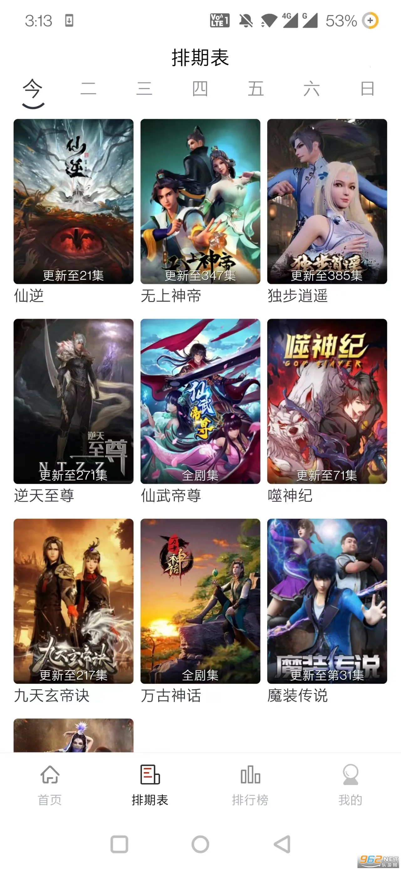 ȫ�����(��Ƶ��������)v2.4.19 ��Ѱ�