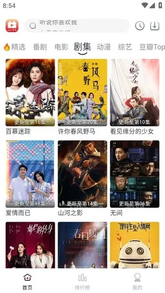 ȫ�����(��Ƶ��������)v2.4.19 ��Ѱ�