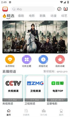 ȫ�����(��Ƶ��������)v2.4.19 ��Ѱ�