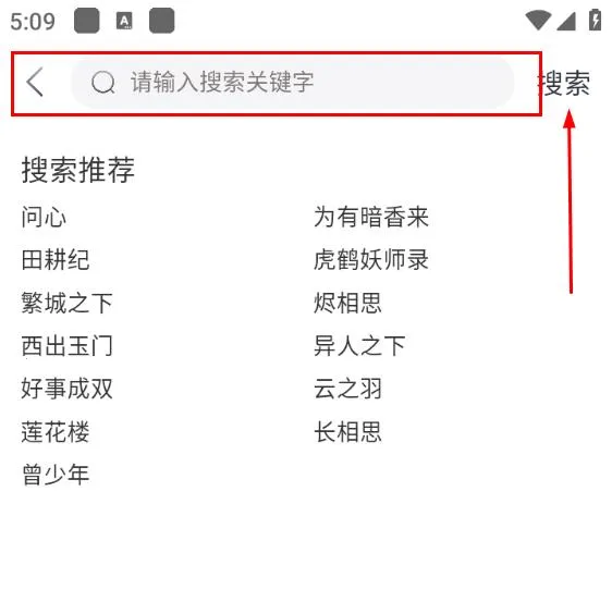 全民聚视(视频播放软件) 全民聚视(视频播放软件)