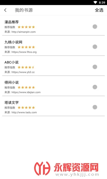 �����Ķ�(С˵�Ķ�����)v1.8.0 ��Ѱ�