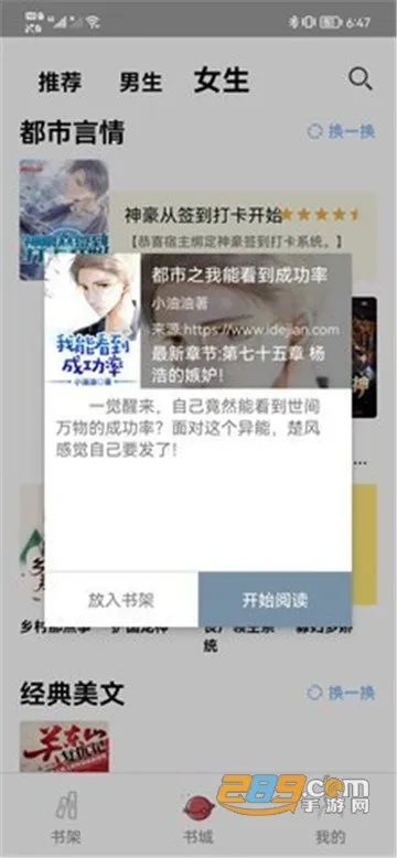 �����Ķ�(С˵�Ķ�����)v1.8.0 ��Ѱ�