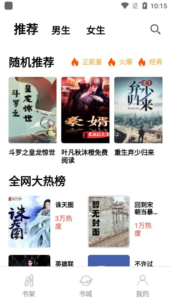 �����Ķ�(С˵�Ķ�����)v1.8.0 ��Ѱ�