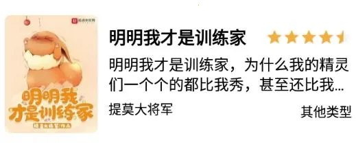 无聊阅读(小说阅读软件) 无聊阅读(小说阅读软件)