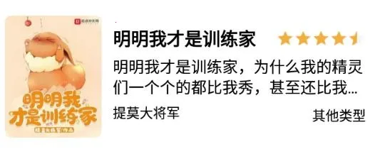 无聊阅读(小说阅读软件) 无聊阅读(小说阅读软件)