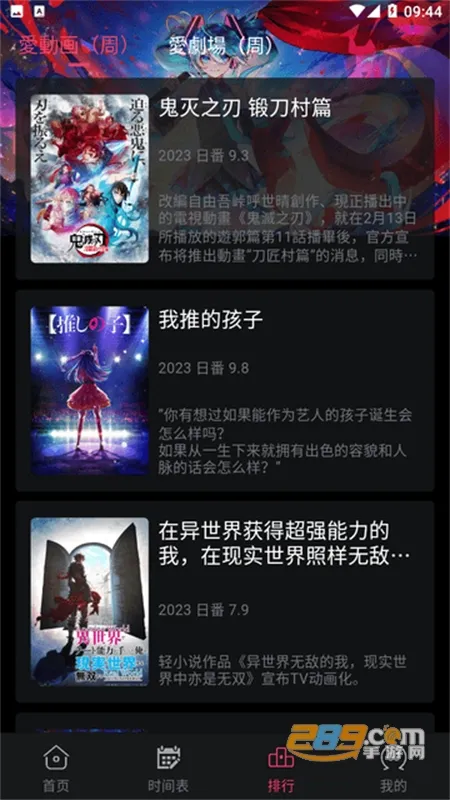 girlgirl������(������Դƽ̨)v2.2.0 ��Ѱ�