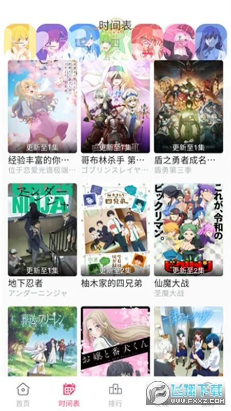 girlgirl������(������Դƽ̨)v2.2.0 ��Ѱ�