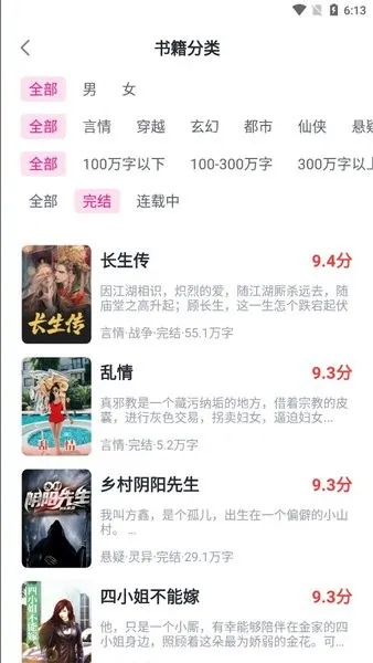 ��������(�������Ķ�ƽ̨)v2.00.02 ��Ѱ�