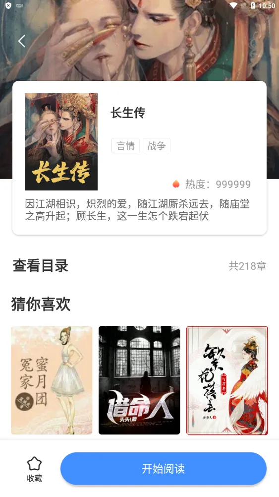 ��������(�������Ķ�ƽ̨)v2.00.02 ��Ѱ�