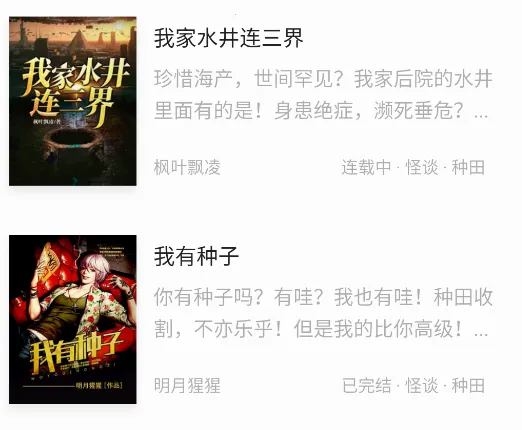 黄桃书屋(电子书阅读平台) 黄桃书屋(电子书阅读平台)