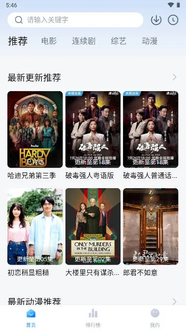 ׷��OS2025�ٷ�����v1.3.0 �ֻ���