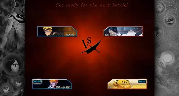 死神vs火影满(动作格斗游戏) 死神vs火影满(动作格斗游戏)