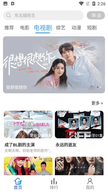 �峽Ӱ��2025�ٷ�����v1.1.0 �ٷ�����