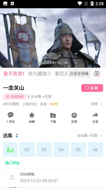 �峽Ӱ��2025�ٷ�����v1.1.0 �ٷ�����