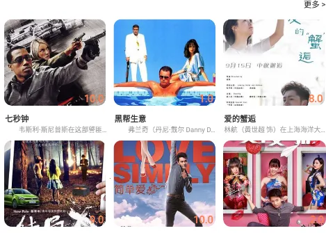 清辰影视2025官方正版 清辰影视2025官方正版