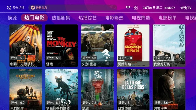 ��Ӱ��2025���ذ�װv1.2.7 ��׿��