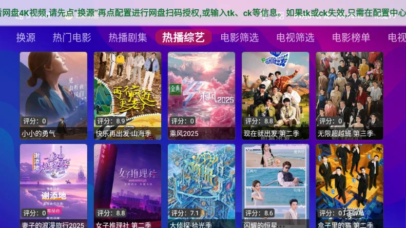 ��Ӱ��2025���ذ�װv1.2.7 ��׿��