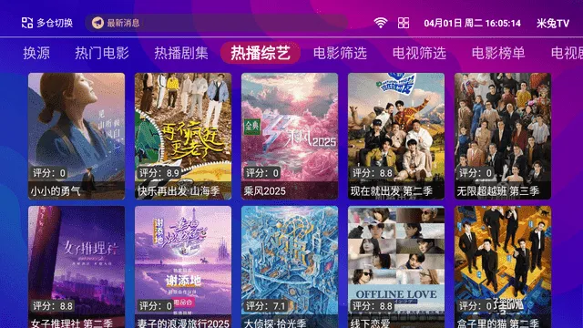 ��Ӱ��2025���ذ�װv1.2.7 ��׿��