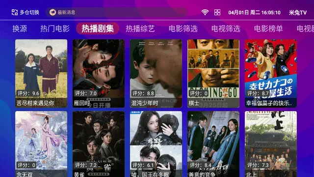 ��Ӱ��2025���ذ�װv1.2.7 ��׿��