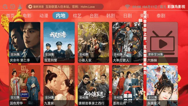 ������Ӱ�Ӱ�׿���ֻ���v1.2.0 �ٷ�����